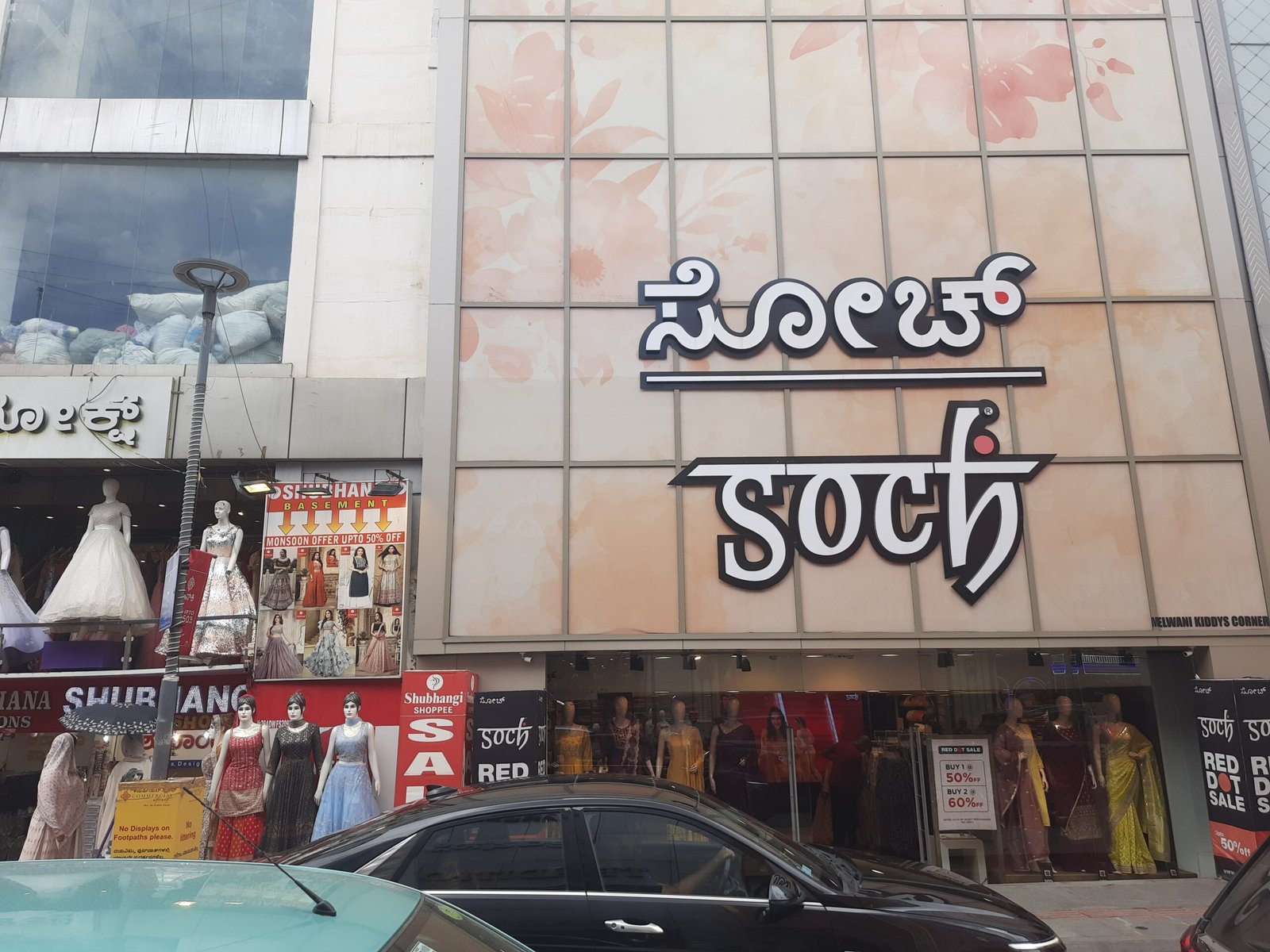 Soch: The Epitome of Ethnic Elegance